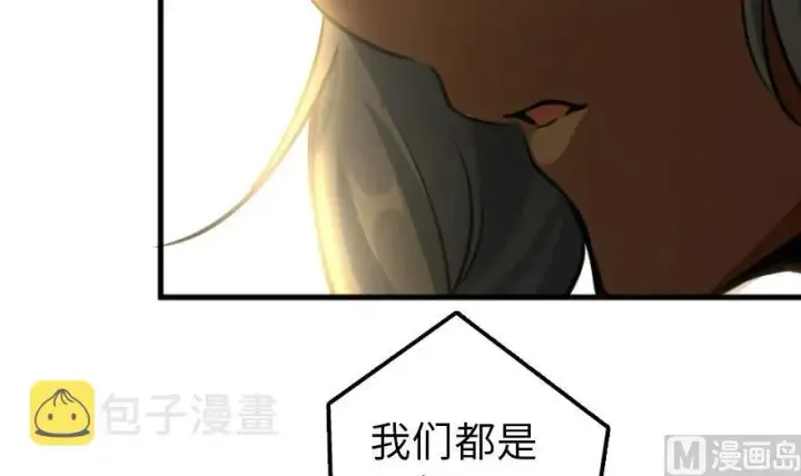 《放开那个女巫》79 军歌图100