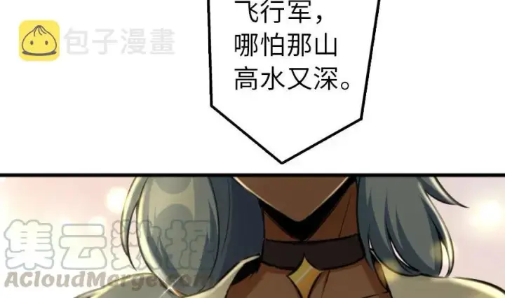 《放开那个女巫》79 军歌图101
