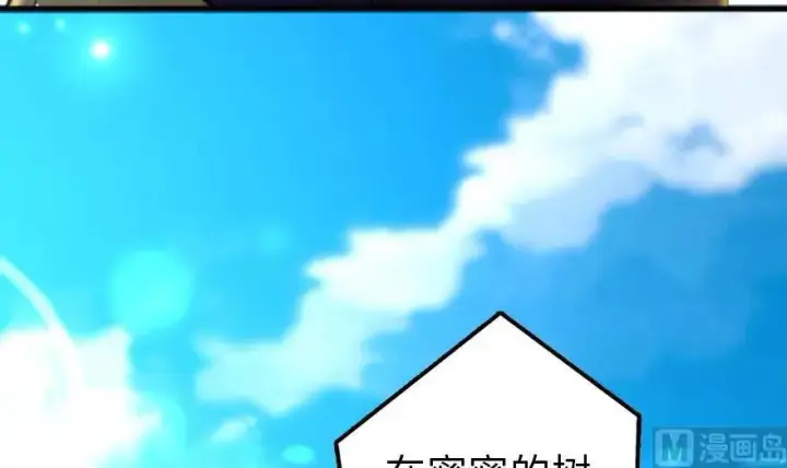 《放开那个女巫》79 军歌图103