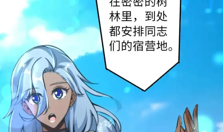 《放开那个女巫》79 军歌图104