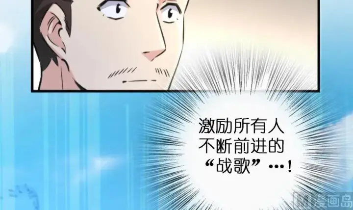 《放开那个女巫》79 军歌图112