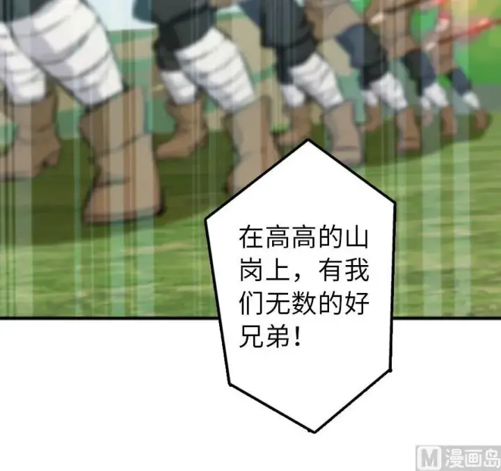 《放开那个女巫》79 军歌图115