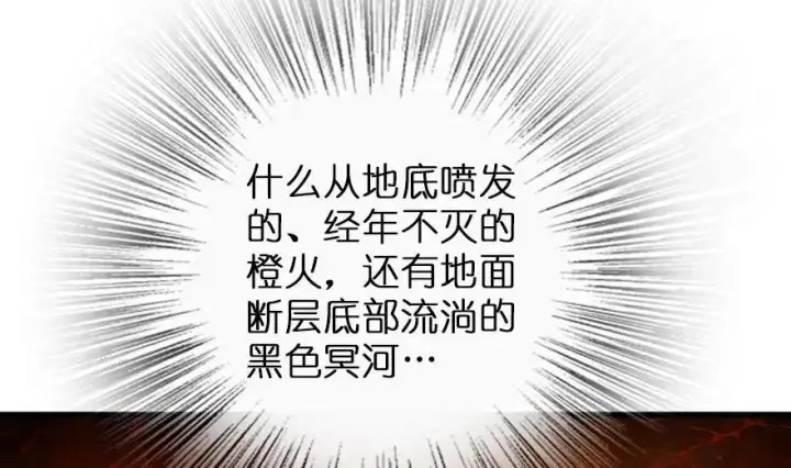 《放开那个女巫》79 军歌图14