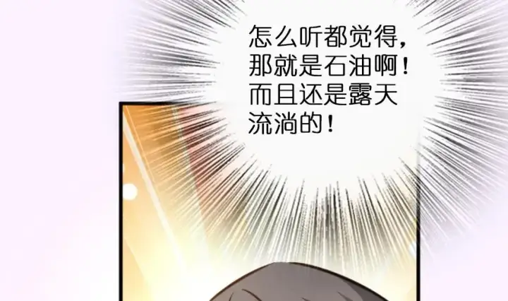 《放开那个女巫》79 军歌图17