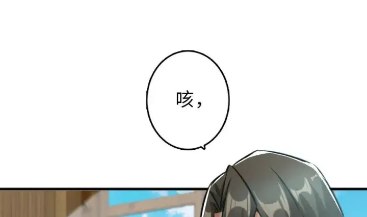 《放开那个女巫》79 军歌图23