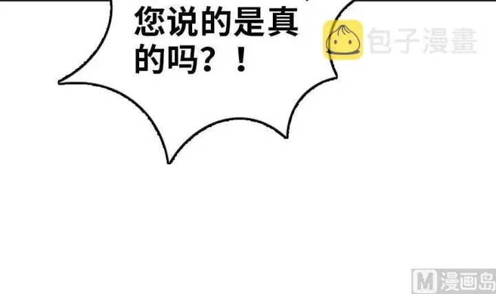 《放开那个女巫》79 军歌图4