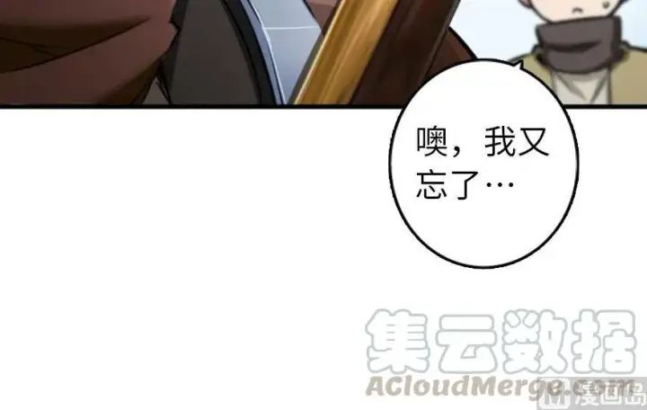 《放开那个女巫》79 军歌图46