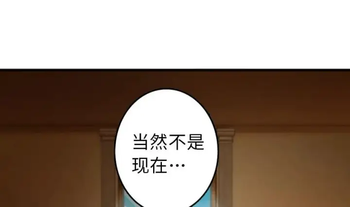 《放开那个女巫》79 军歌图5