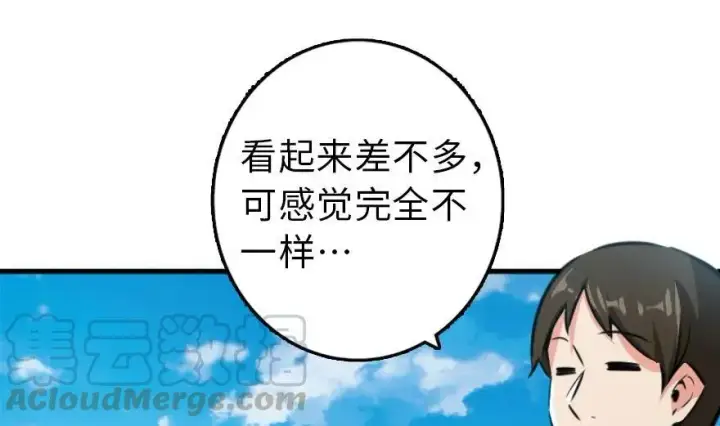 《放开那个女巫》79 军歌图51
