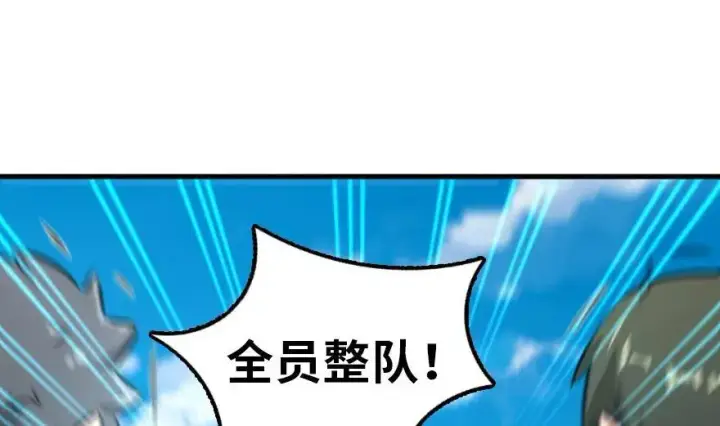 《放开那个女巫》79 军歌图60