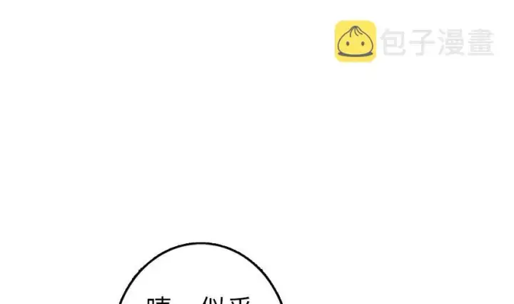 《放开那个女巫》79 军歌图63