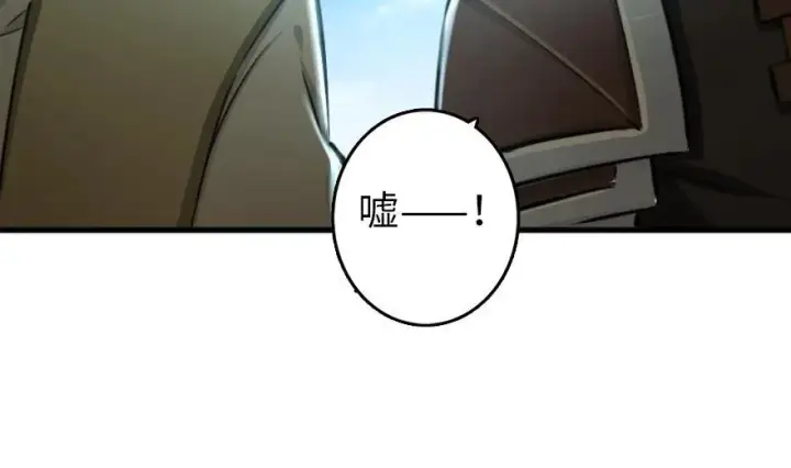 《放开那个女巫》79 军歌图65