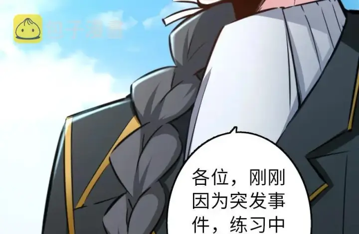 《放开那个女巫》79 军歌图69