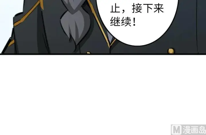 《放开那个女巫》79 军歌图70