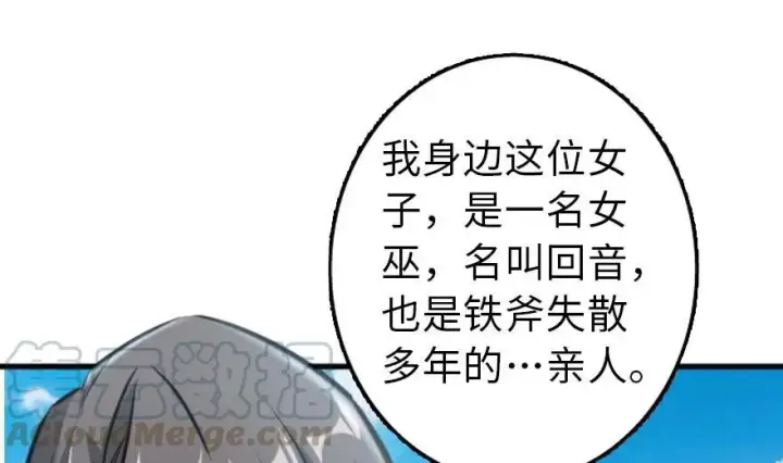 《放开那个女巫》79 军歌图71