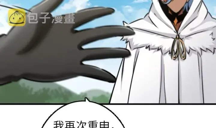 《放开那个女巫》79 军歌图75