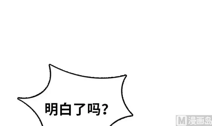 《放开那个女巫》79 军歌图79