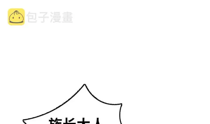 《放开那个女巫》79 军歌图8