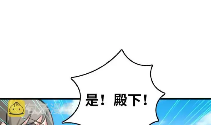 《放开那个女巫》79 军歌图84