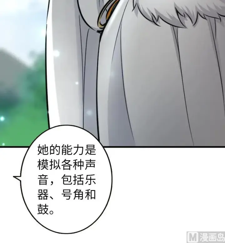 《放开那个女巫》79 军歌图88
