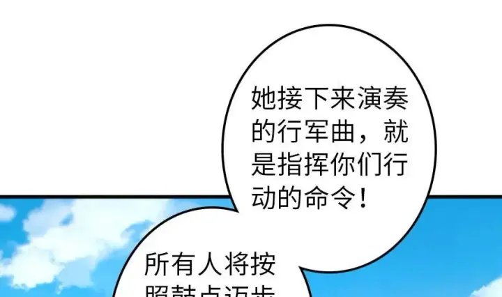 《放开那个女巫》79 军歌图89