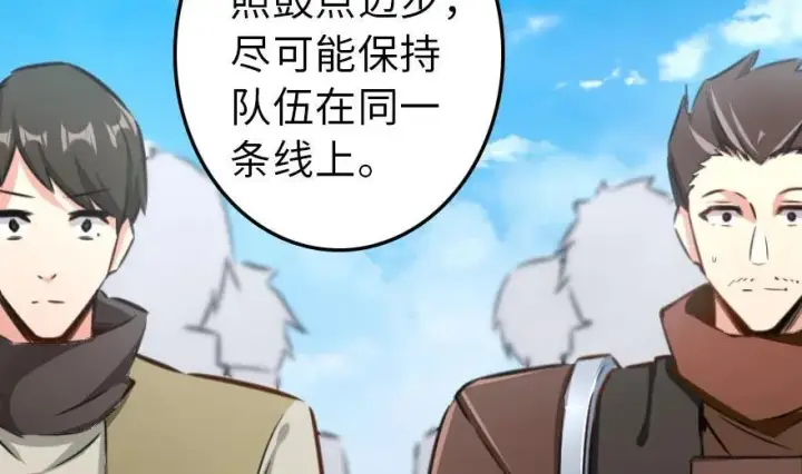《放开那个女巫》79 军歌图90