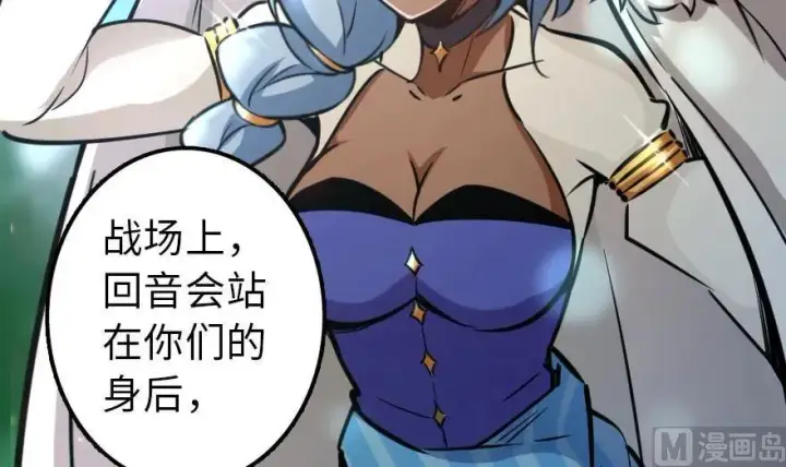 《放开那个女巫》79 军歌图94