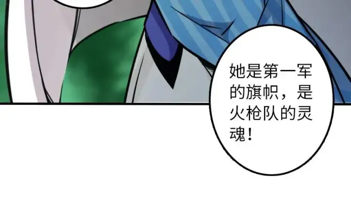 《放开那个女巫》79 军歌图95