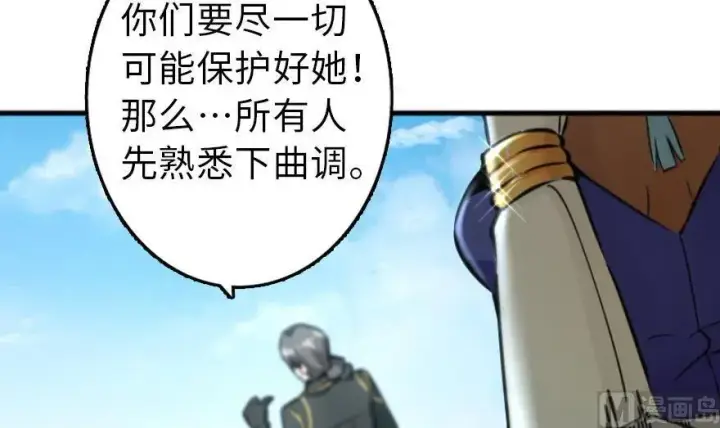 《放开那个女巫》79 军歌图97