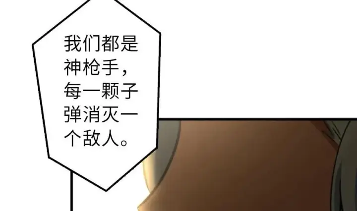 《放开那个女巫》79 军歌图99