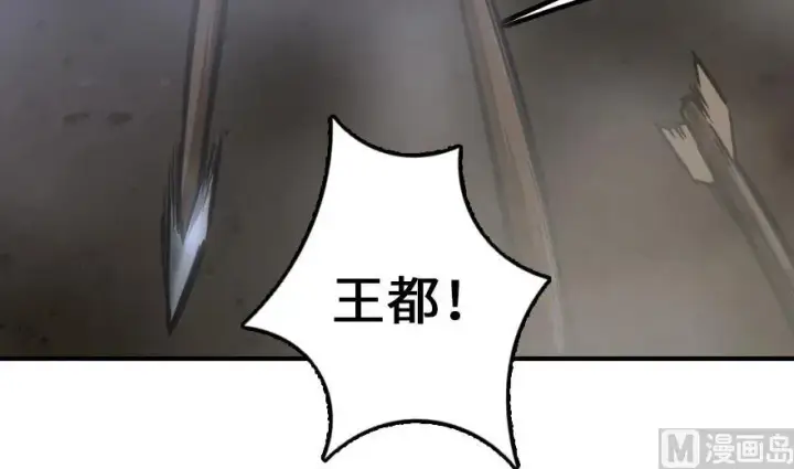 《放开那个女巫》80 雄鹰城之战图12