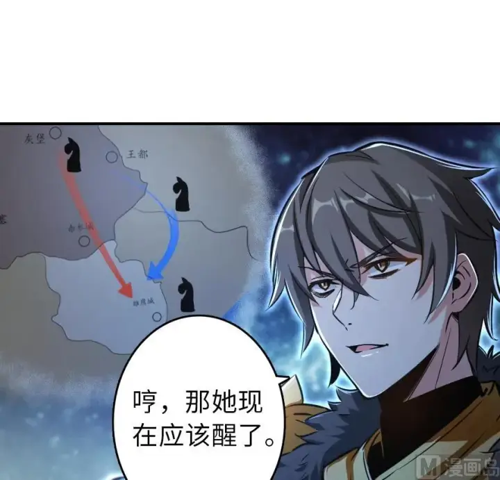《放开那个女巫》80 雄鹰城之战图26