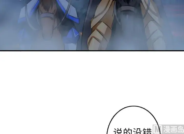 《放开那个女巫》80 雄鹰城之战图32