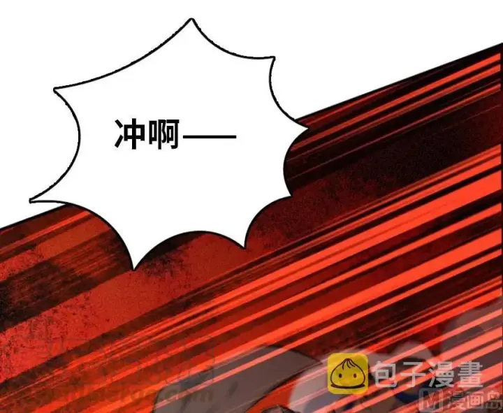 《放开那个女巫》80 雄鹰城之战图49