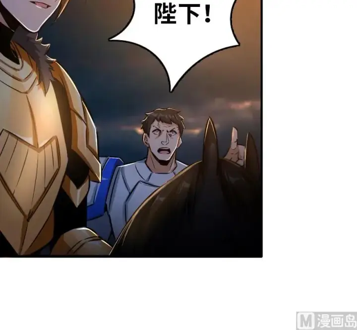《放开那个女巫》80 雄鹰城之战图58