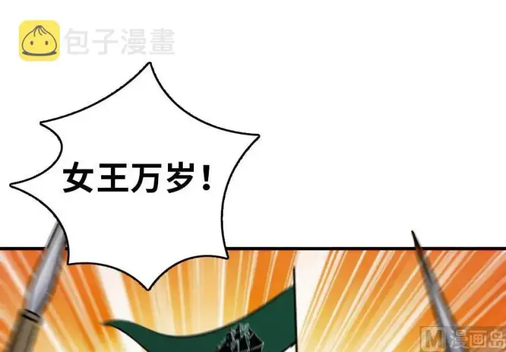 《放开那个女巫》80 雄鹰城之战图66