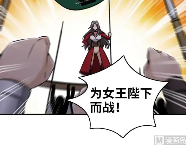 《放开那个女巫》80 雄鹰城之战图67