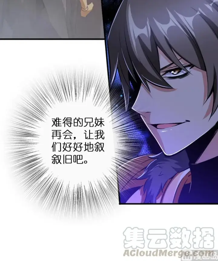 《放开那个女巫》80 雄鹰城之战图73
