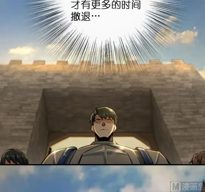《放开那个女巫》80 雄鹰城之战图83