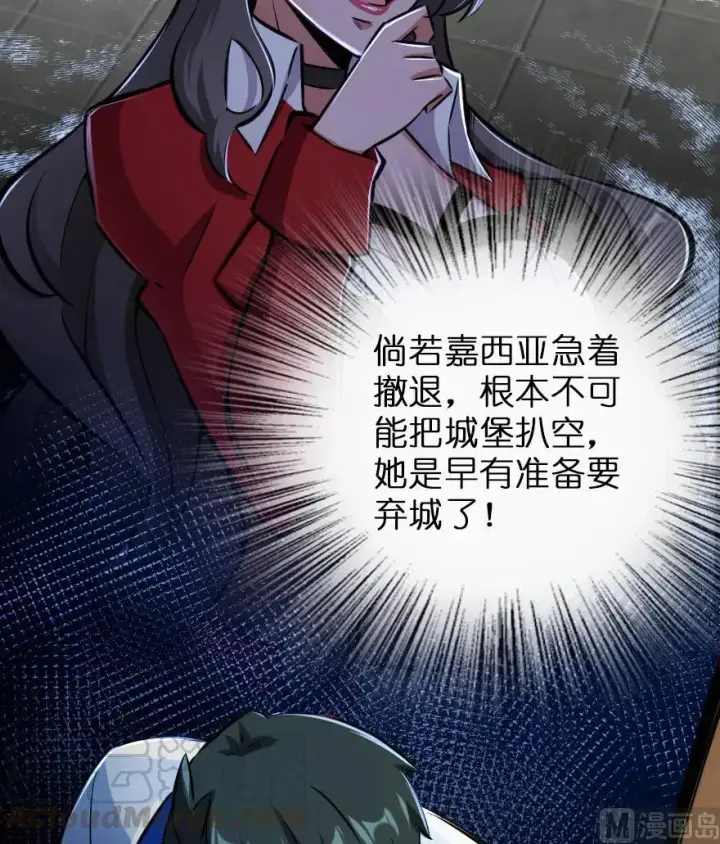 《放开那个女巫》80 雄鹰城之战图97