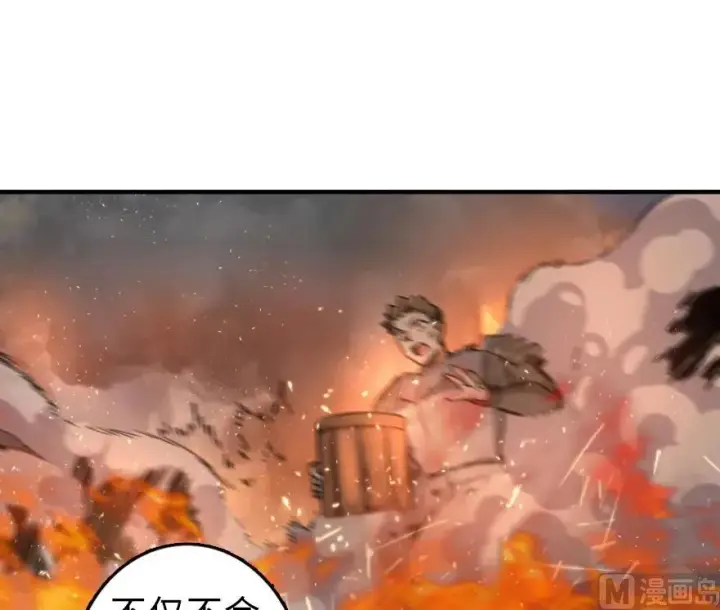 《放开那个女巫》81 我·全·都·要图10