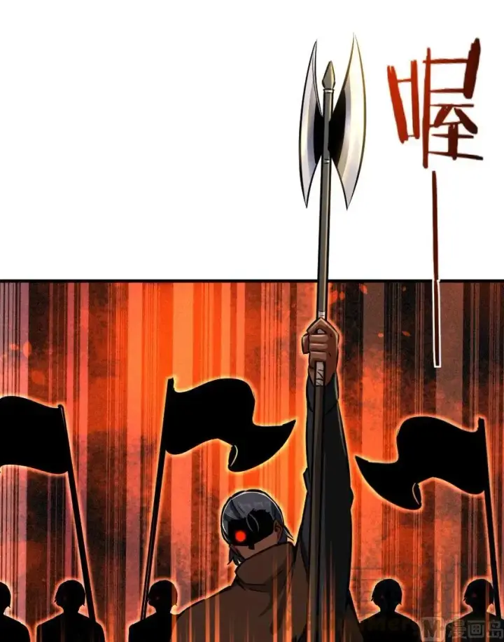 《放开那个女巫》81 我·全·都·要图101