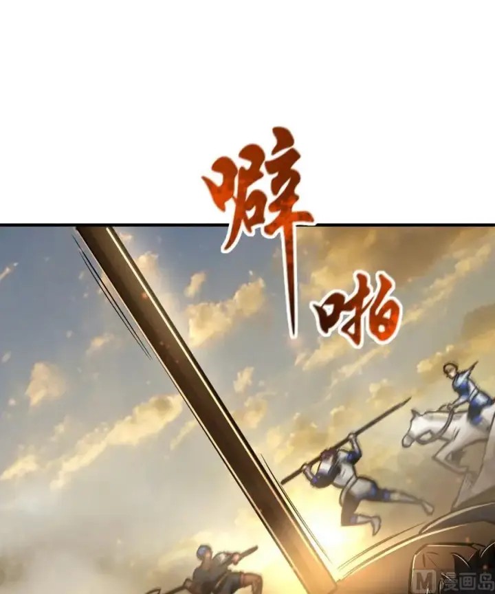 《放开那个女巫》81 我·全·都·要图107