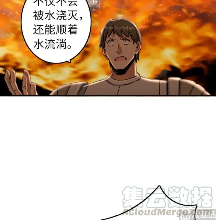 《放开那个女巫》81 我·全·都·要图11