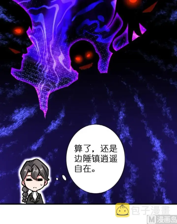 《放开那个女巫》81 我·全·都·要图128