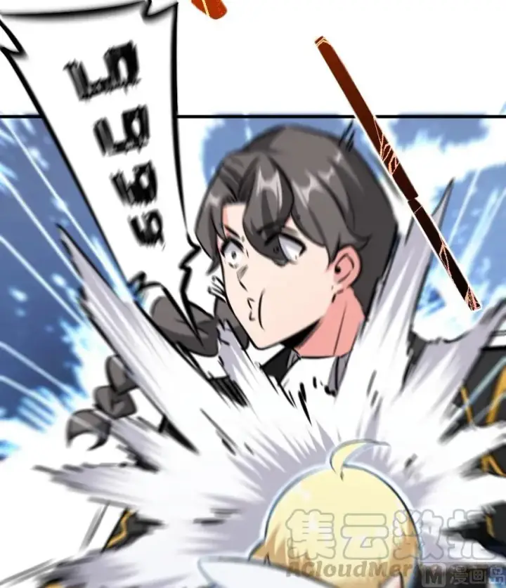 《放开那个女巫》81 我·全·都·要图136