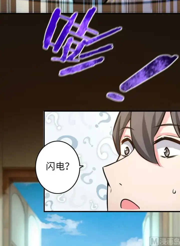 《放开那个女巫》81 我·全·都·要图139