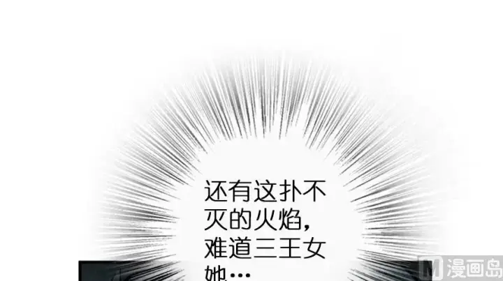 《放开那个女巫》81 我·全·都·要图18