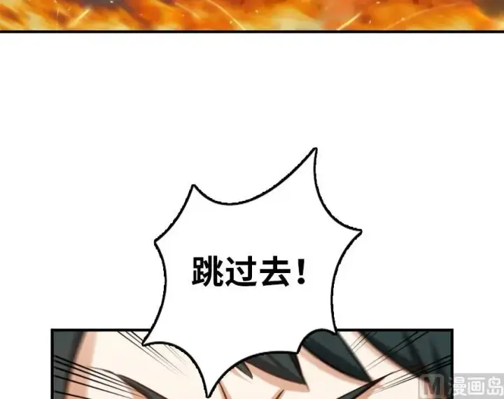 《放开那个女巫》81 我·全·都·要图43