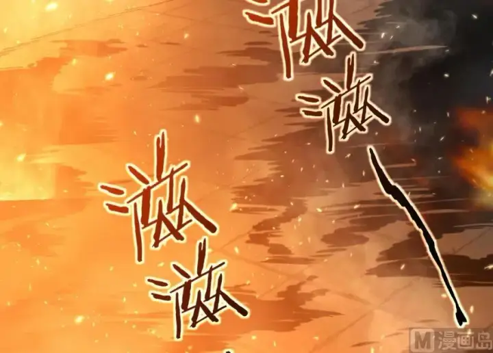 《放开那个女巫》81 我·全·都·要图52